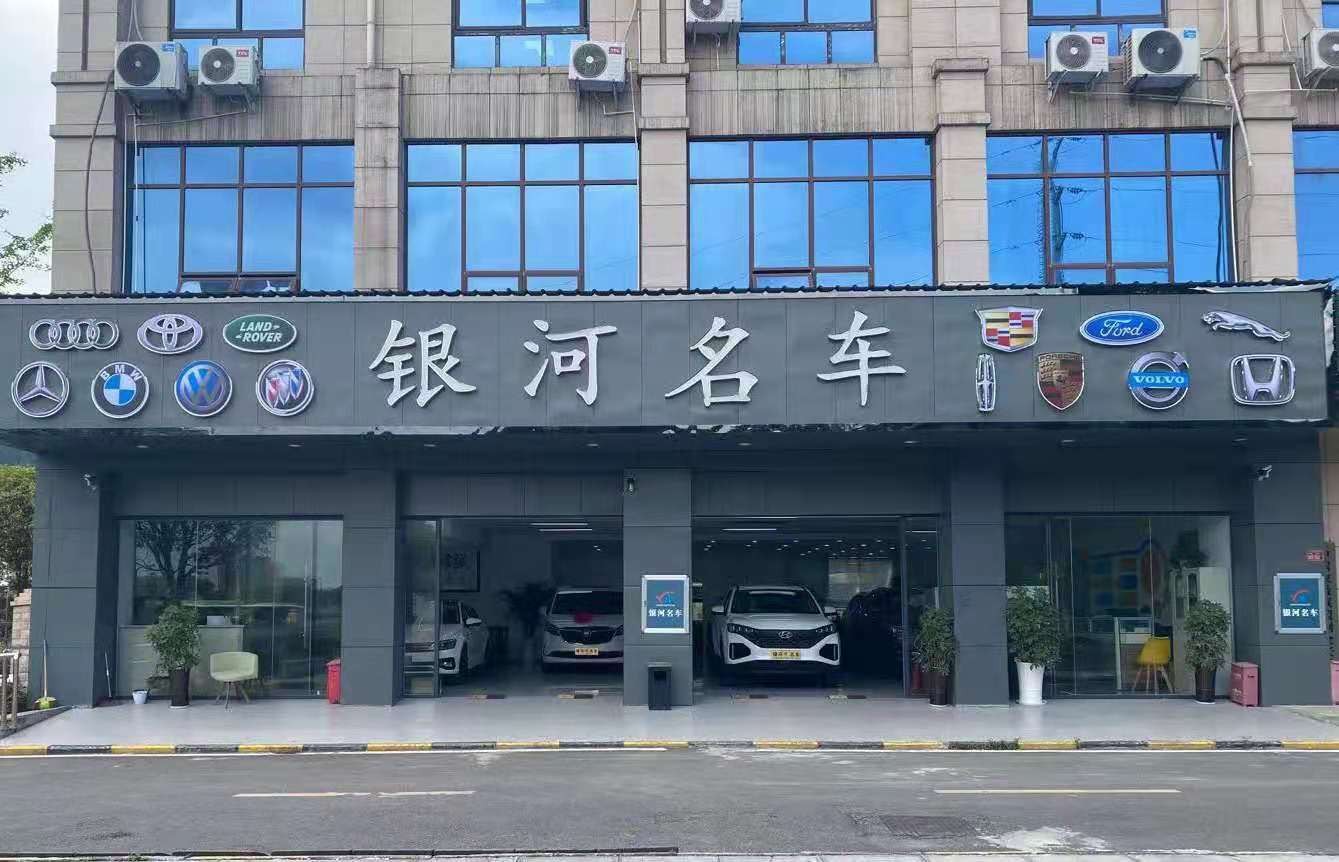 门头